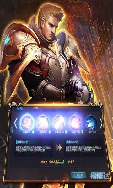 玛奇英雄传官网玛奇英雄传，传奇英雄的成长与冒险-第3张图片