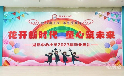 六和合彩开奖，彩梦启航-第2张图片