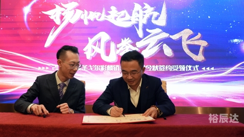 六和合彩开奖，彩梦启航