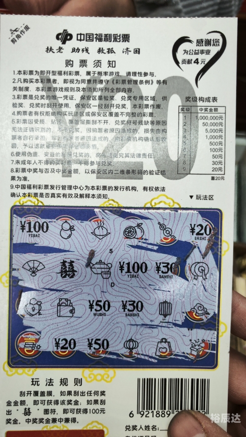 500万彩票过滤器，如何有效筛选幸运