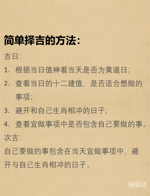老黄历搬家老黄历搬家，智慧与传统的完美结合