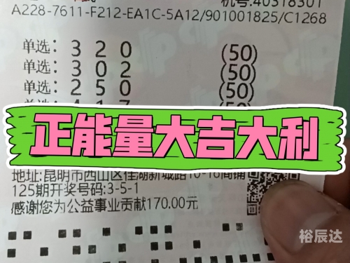 3d预测号码最准最新 专家3D预测号码最新准专家预测号