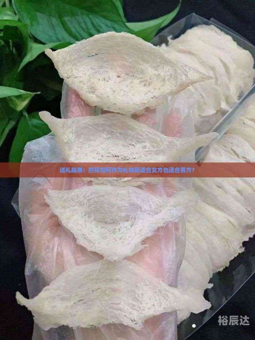 龙情燕窝，品味传统与自然的完美融合
