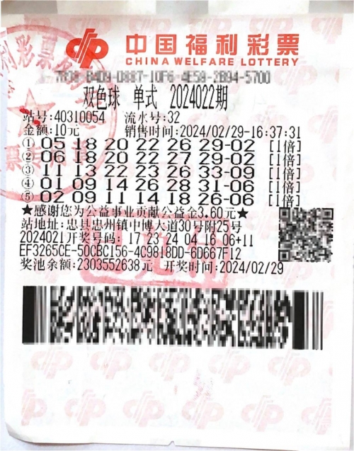 双色球机选模拟器，彩票游戏的全新体验