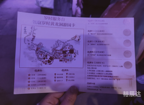 黄龙洞门票黄龙洞门票攻略-第3张图片