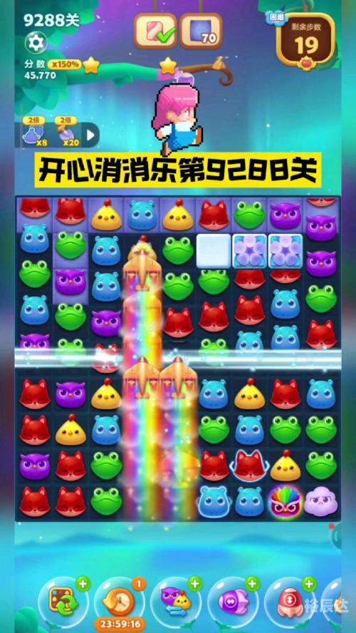 开心消消乐，解锁快乐游戏新篇章