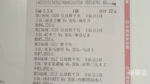 竞彩足球APP官方下载竞彩足球APP官方下载指南-第1张图片