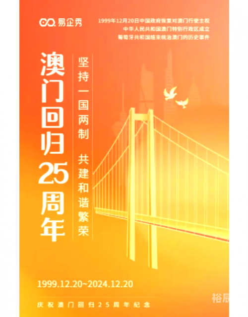 澳门近期的历史记录新澳门历史记录查询，最近十期概述-第2张图片