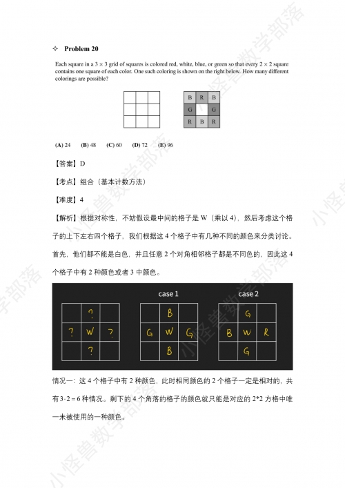 123香港正版资料免费大全，全面解析与高效资源指南-第1张图片