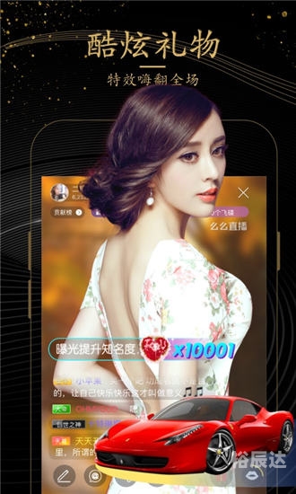 夜月APP最新下载夜月APP最新下载体验-第1张图片