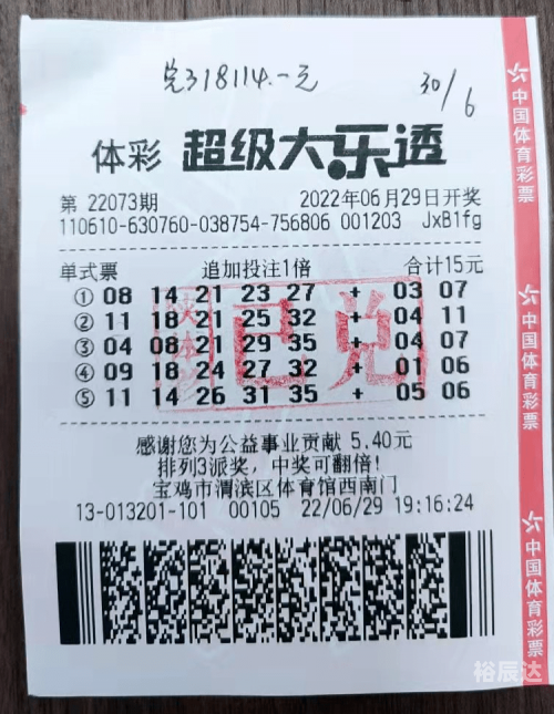 30选7走势图30选7走势图分析-第3张图片