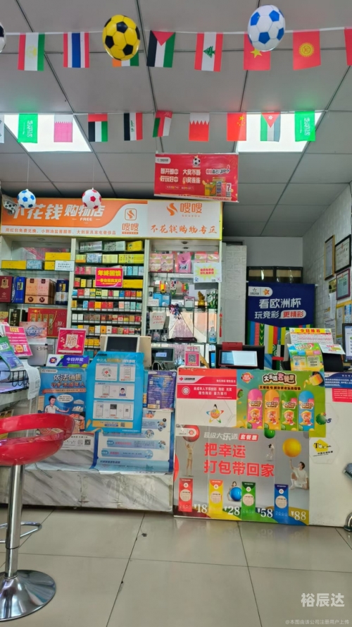 彩吧娱乐，炫彩人生，快乐无限-第3张图片