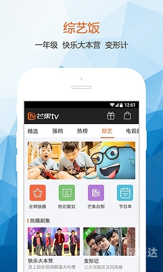 香港6合宝典旧版手机版官方下载一∵香港6合宝典旧版手机版介绍