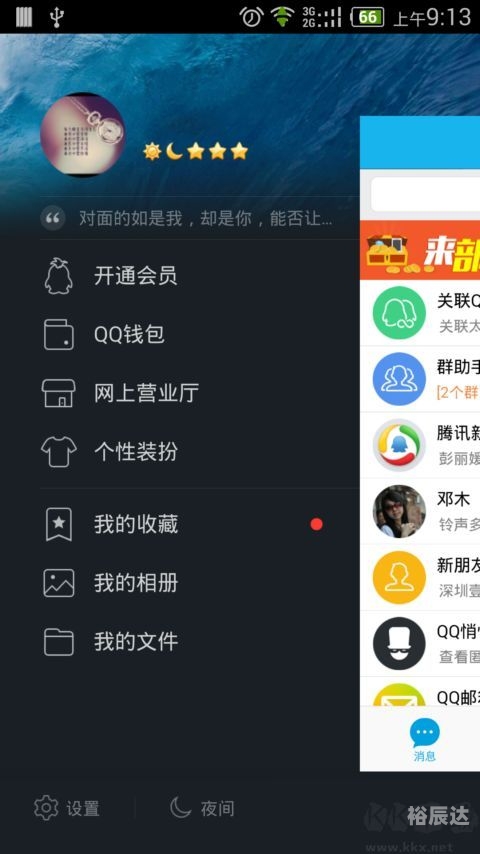 香港6合宝典旧版手机版官方下载一∵香港6合宝典旧版手机版介绍-第2张图片