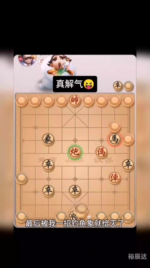 下载棋乐游戏下载棋乐游戏，探索趣味与挑战-第1张图片