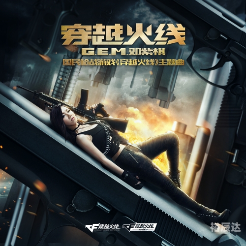 穿越火线外卦免费穿越火线外G现象的探讨-第1张图片