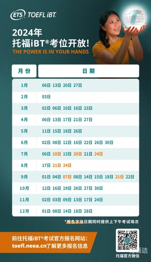 港澳宝典图2024港澳宝典正版资料下载攻略-第2张图片
