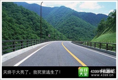车内逃脱2正版下载入口车内逃脱-第2张图片