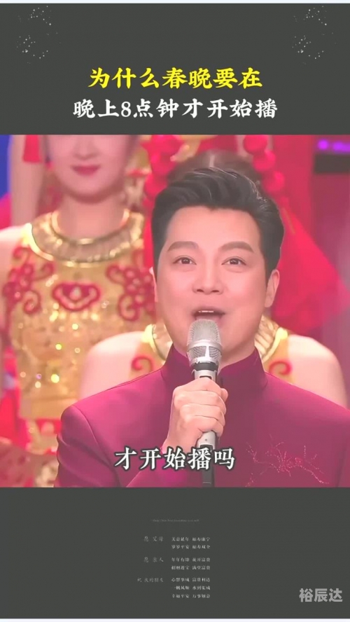 春晚什么时候开始播的第一次春晚开始播的时间