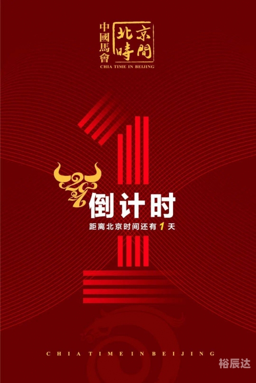 2021年正版马会资料大全正版马会免费资料大全专业版