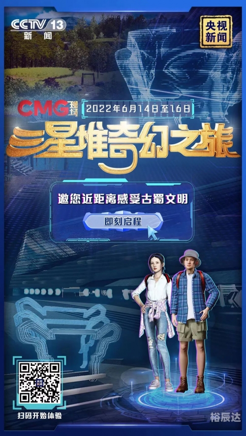 碧之轨迹改碧之轨迹，探索游戏世界的奇幻之旅-第1张图片