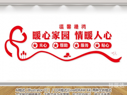 乐讯社区乐讯社区，社区生活的温馨港湾-第1张图片