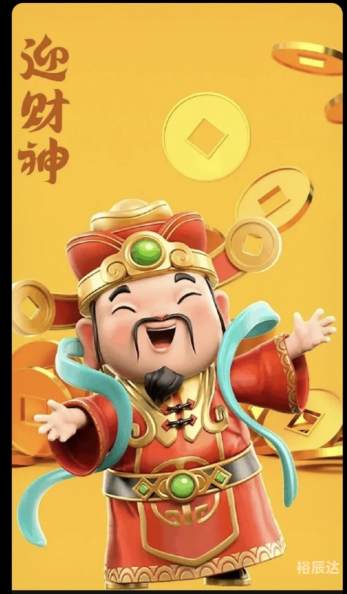 双色球软件双色球软件，彩票投注的新选择