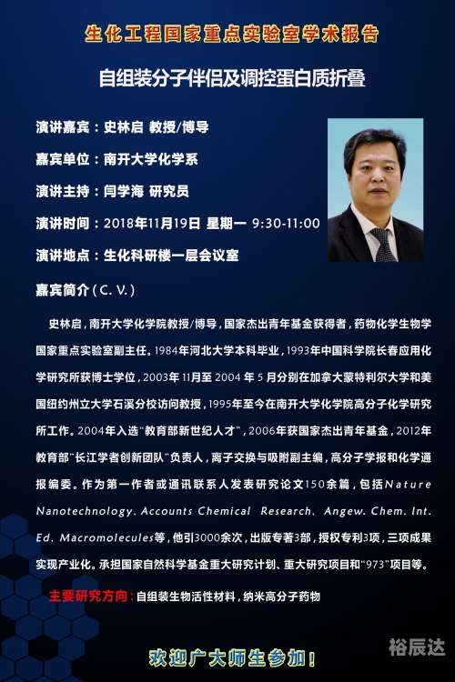 全年资料2018年正版文章-第2张图片
