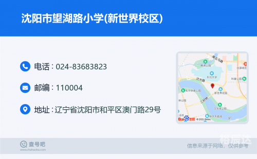 024年新澳门开奖结果查询关于024年新澳门开奖结果查询的文章-第1张图片