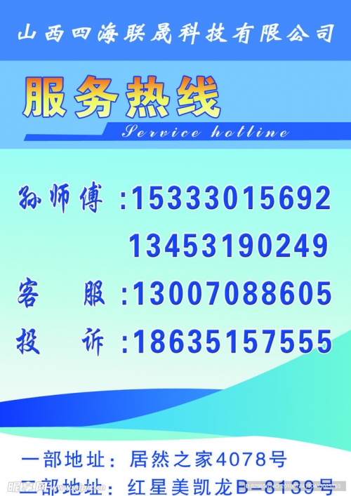 四海图库彩看图区图四海图库彩色看图区，探索无限创意与视觉盛宴-第2张图片