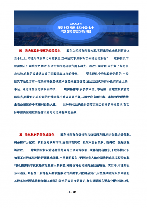 新澳精准资料免费提供510期新澳精准资料免费提供510期