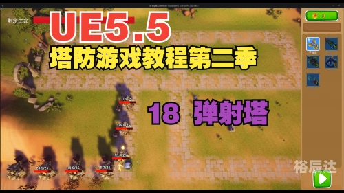蚂蚁塔防游戏蚂蚁塔防