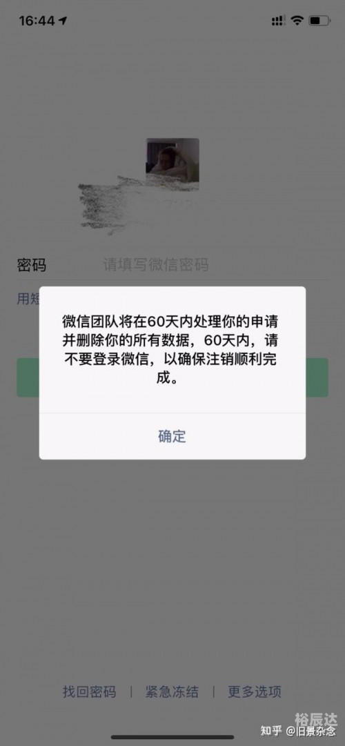 微信4.5版本下载微信4.5下载手机版，便捷生活的新起点