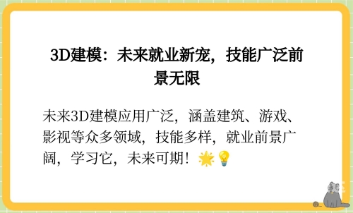 3d动力是什么3D动力，引领未来科技的新篇章-第2张图片