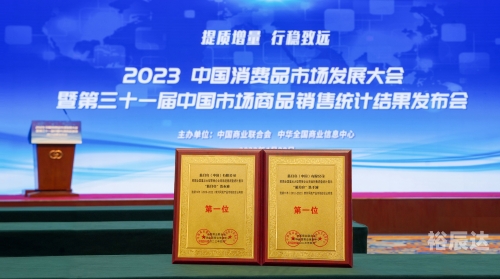 蓝月亮精选免费资料大全新闻蓝月亮精选免费资料大全新闻-第1张图片