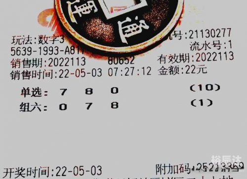 福彩门户天下彩免费资科福彩门户，探索福彩世界的新窗口-第1张图片