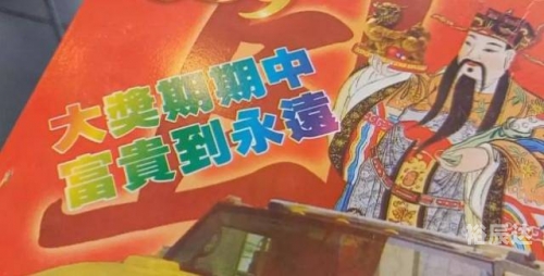 六合拳彩资料六合拳彩资料分析-第1张图片
