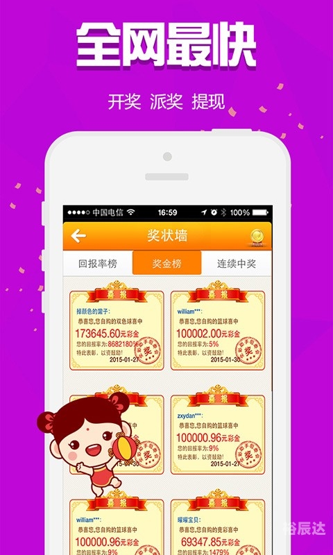 澳门最精准免费全网资料介绍