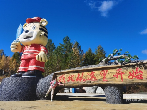 大兴安岭旅游必去十大景点大兴安岭旅游攻略