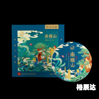 下关沱茶官网下关沱茶，品味独特的风味-第2张图片
