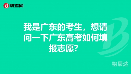广东高考论坛官网广东高考论坛，探索高考之路-第3张图片