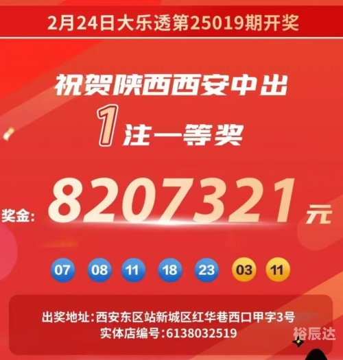777福彩网777福彩网，彩票投注的新选择-第2张图片