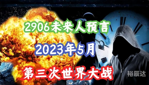 2023香港最准资料，探寻市场趋势与投资机会