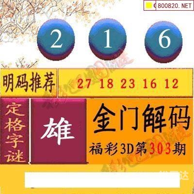 红五3d图库彩吧探索3D财运红五图库，财富之门已开启
