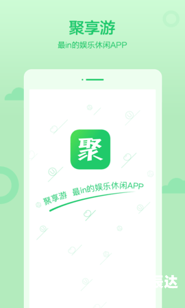 聚享游官网聚享游官网，探索游戏新世界-第2张图片
