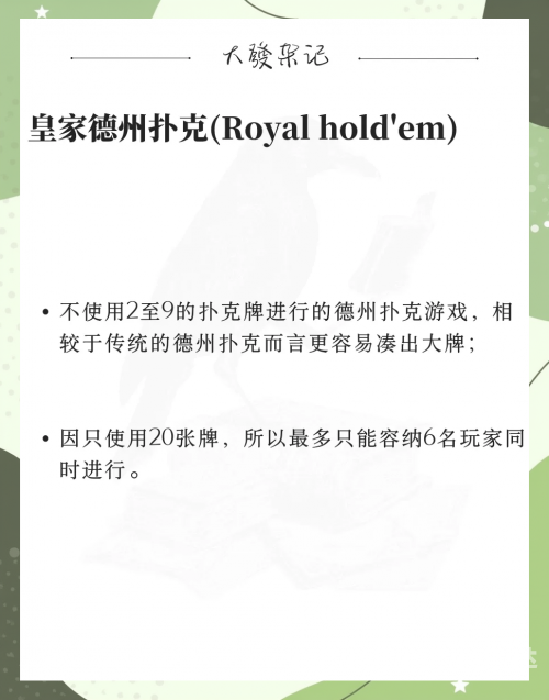 扑克牌游戏app德州扑克游戏下载，探索游戏世界的魅力-第1张图片