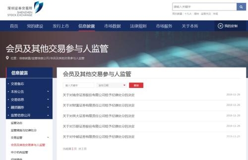 华融证券下载华融证券下载，便捷操作与注意事项-第1张图片