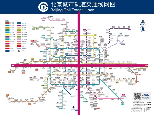北京城铁科技集团有限公司北京城铁，城市交通的新篇章-第1张图片