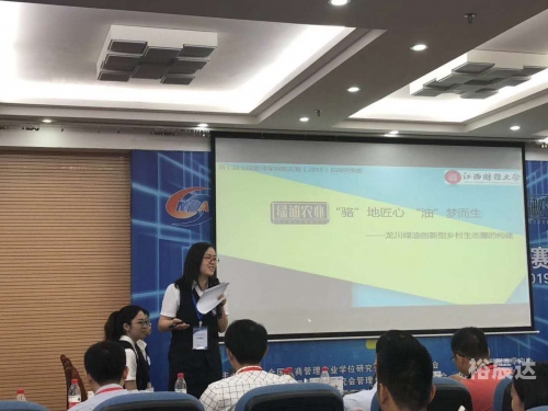 王中王一肖一特一中MBA，精英之路-第1张图片