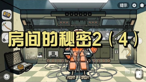 房间里的秘密2攻略房间里的秘密-第1张图片